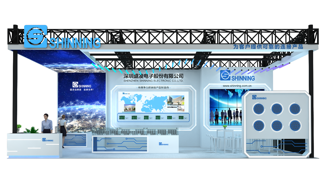 聚焦創新，連接世界