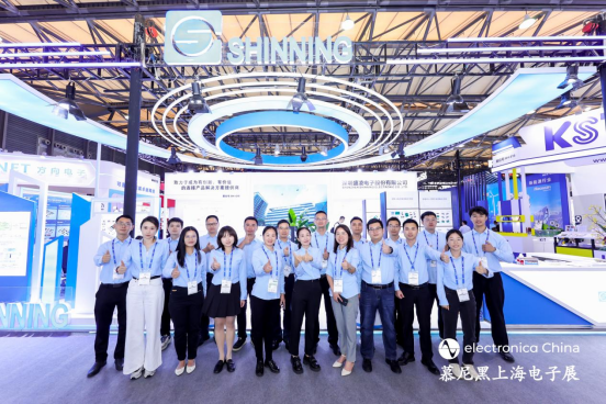 【展中直擊】深圳盛凌電子閃耀2025慕尼黑上海電子展，深度鏈接全球合作伙伴！